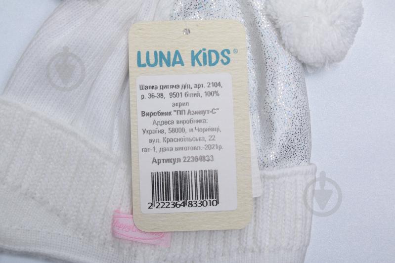 Шапочка дитяча для дівчинки Luna Kids р.36 білий 2104 - фото 4