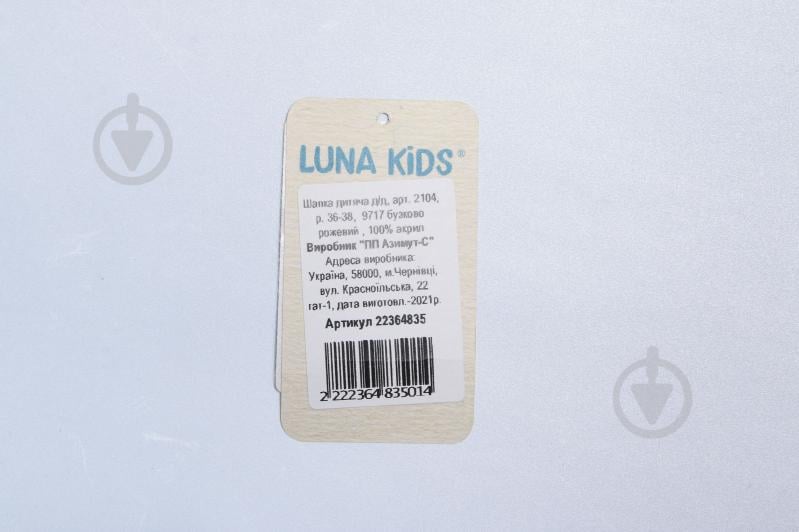 Шапочка детская для девочки Luna Kids р.36 розовый 2104 - фото 4