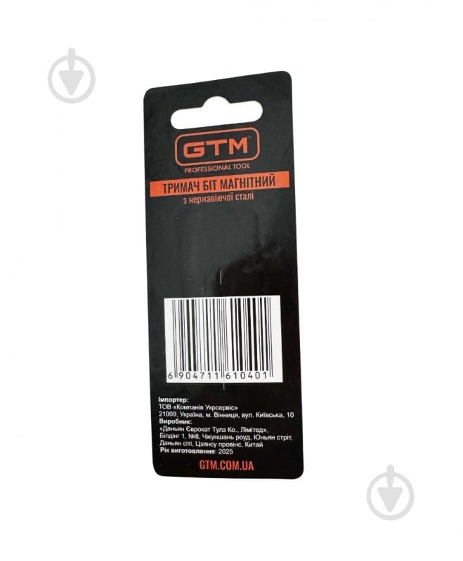 Тримач біт GTM BHG-60 - фото 2 Тримач біт GTM BHG-60 - фото 2