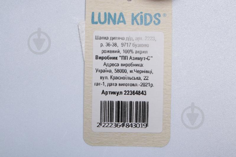 Шапочка детская для девочки Luna Kids р.36 розовый 2223 - фото 4