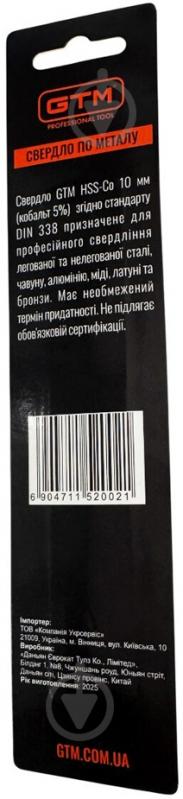 Сверло GTM 100 мм HSS-Co5 1 шт. ECo-100B - фото 3