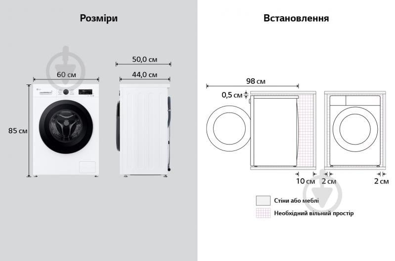 Пральна машина LG F2Y2NS6WE - фото 17