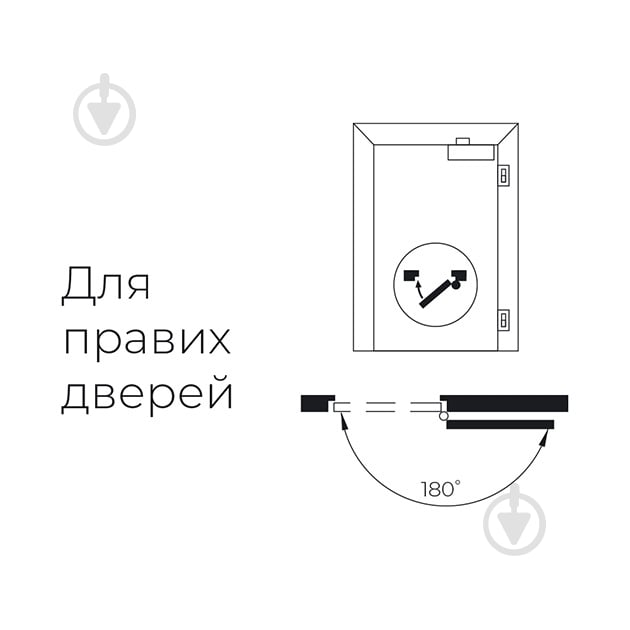 Доводчик дверной ECO Schulte TS-10D/ST.RAIL белый 80 кг - фото 5