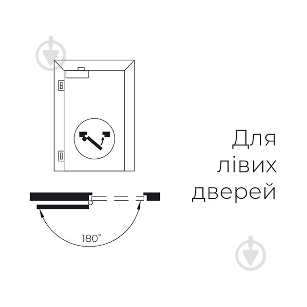 Доводчик дверной ECO Schulte TS-10D/ST.RAIL белый 80 кг - фото 6