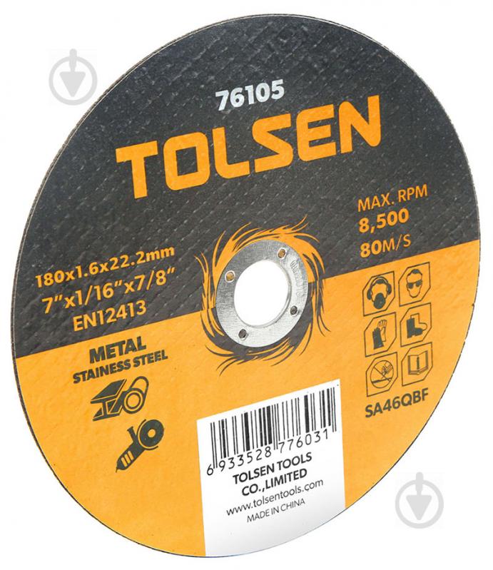 Круг відрізний по металу Tolsen 125x1,0x22,2 мм 76133 - фото 1