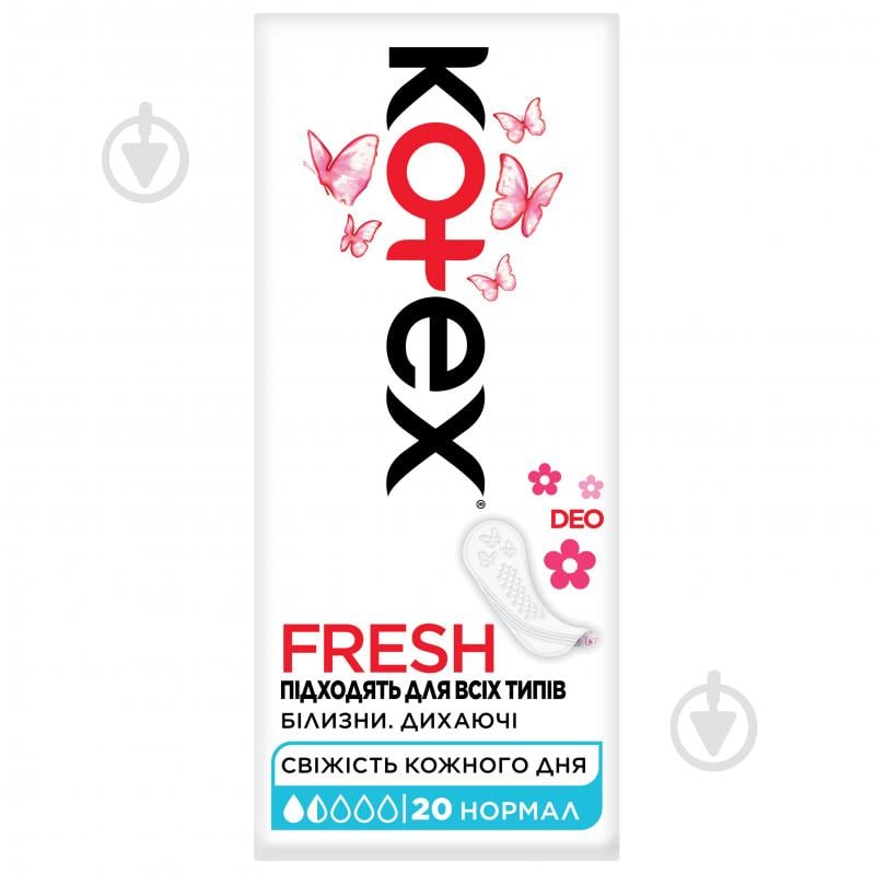 Прокладки Kotex Lux Deo 20 шт. - фото 1