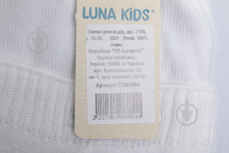 Шапочка дитяча для дівчинки Luna Kids р.36 білий 2146 - фото 4