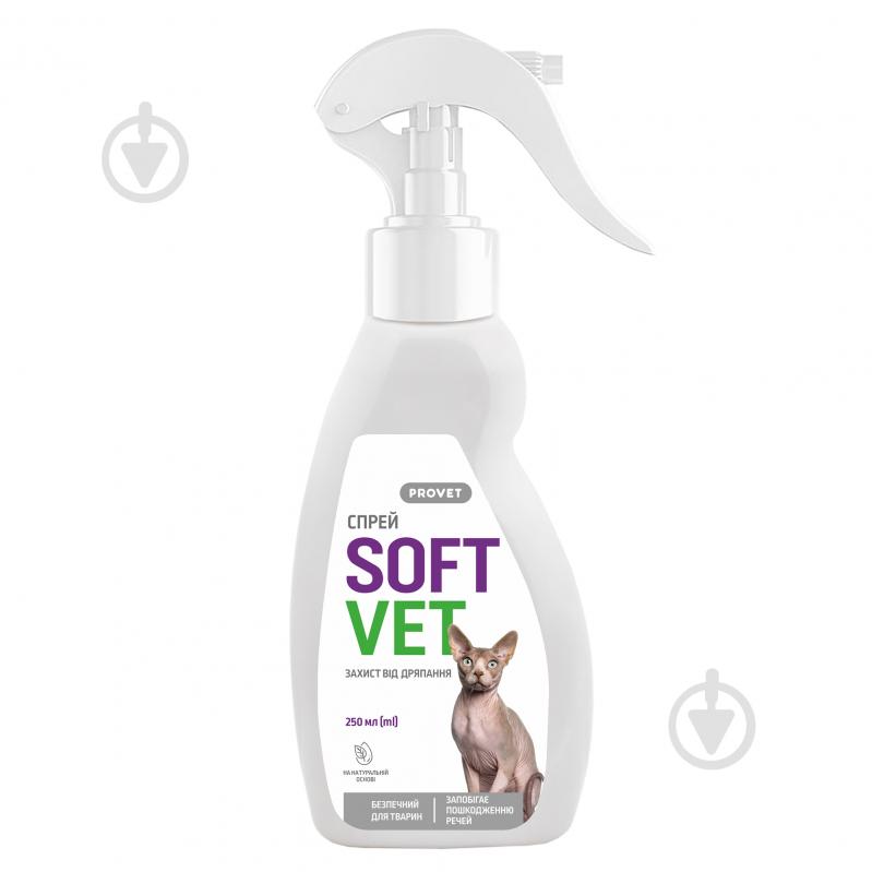 Спрей ProVET SOFTVET захист від дряпання для котів 250 мл - фото 1 Спрей ProVET SOFTVET захист від дряпання для котів 250 мл - фото 1