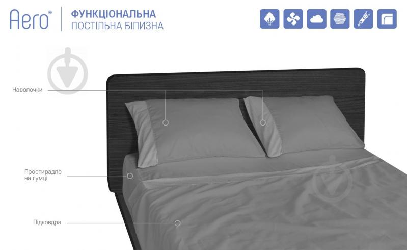 Підковдра Aero Carbon Grey 145x210 см сірий Sonex - фото 2