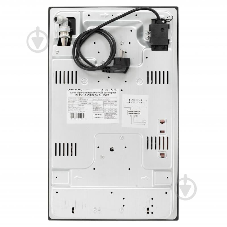 Варочная поверхность газовая Eleyus ORIS 30 BL CWF - фото 12 Варочная поверхность газовая Eleyus ORIS 30 BL CWF - фото 12