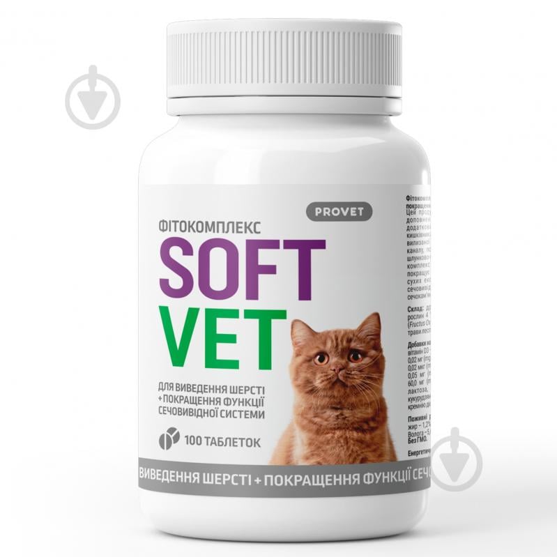 Таблетки ProVET SOFTVET для вывода шерсти и улучшения функции мочевыводящей системы 100 табл. - фото 1 Таблетки ProVET SOFTVET для вывода шерсти и улучшения функции мочевыводящей системы 100 табл. - фото 1