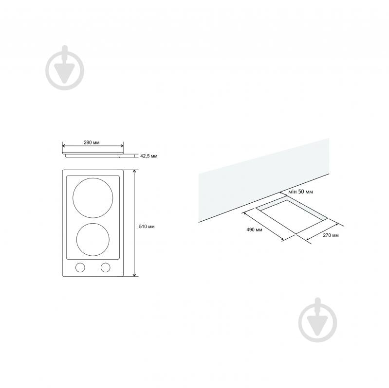 Варильна поверхня електрична Eleyus GERDA 311 BL H - фото 11 Варильна поверхня електрична Eleyus GERDA 311 BL H - фото 11