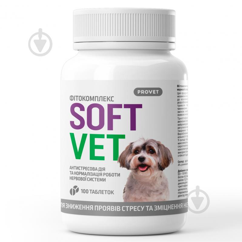 Таблетки ProVET SOFTVET антистрессовое действие и нормализация работы нервной системы для собак 100 табл. - фото 1