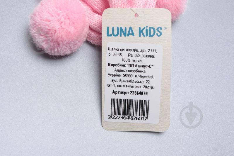 Шапочка детская для девочки Luna Kids р.36 розовый 2111 - фото 4