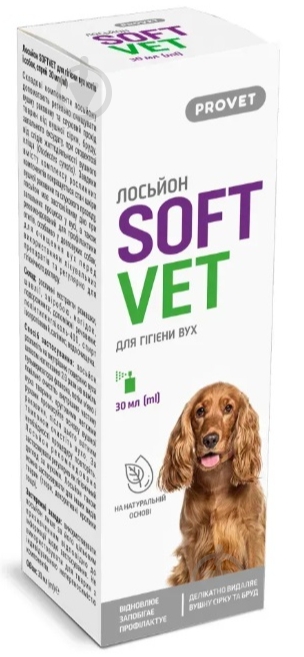 Лосьон ProVET SOFTVET для гигиены ушей 30 мл - фото 1 Лосьон ProVET SOFTVET для гигиены ушей 30 мл - фото 1