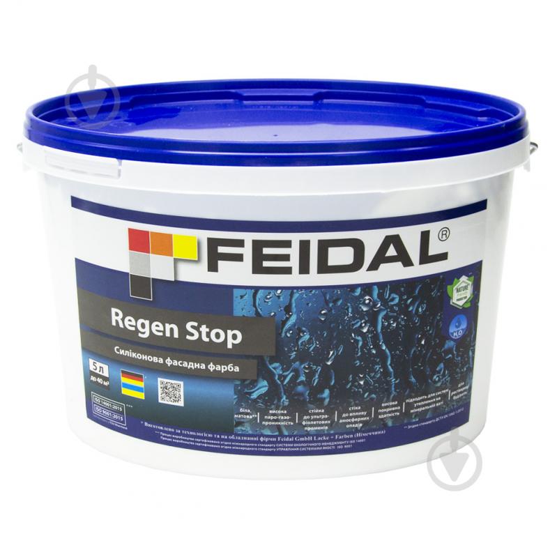 Краска силиконовая Feidal Regen Stop мат LFN 0571 5 л - фото 2