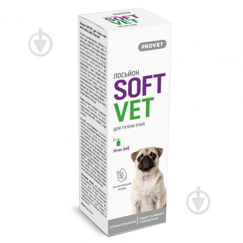 Лосьон ProVET SOFTVET для гигиены глаз 30 мл - фото 2 Лосьон ProVET SOFTVET для гигиены глаз 30 мл - фото 2