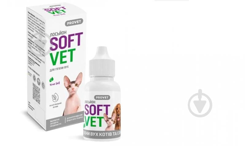 Лосьон ProVET SOFTVET для гигиены ушей 15 мл - фото 4 Лосьон ProVET SOFTVET для гигиены ушей 15 мл - фото 4