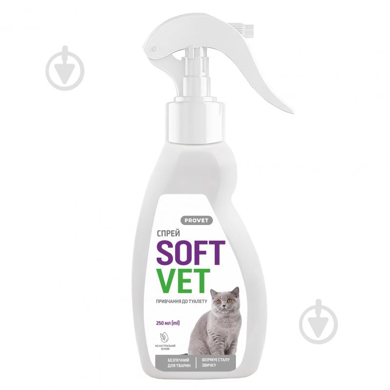Спрей ProVET SOFTVET приучение к туалету для кошек 250 мл - фото 1 Спрей ProVET SOFTVET приучение к туалету для кошек 250 мл - фото 1