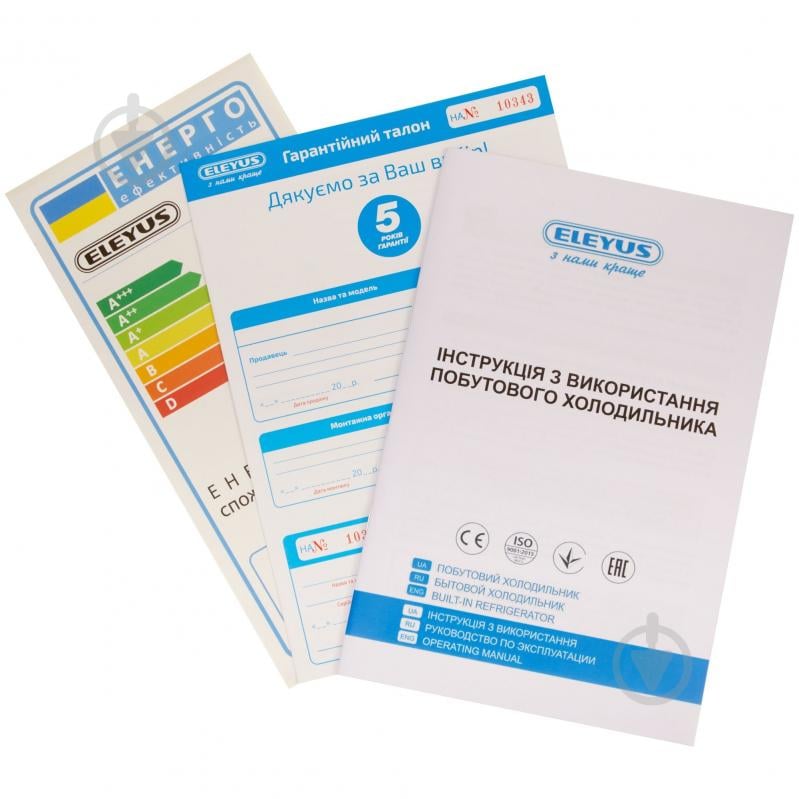 Холодильник Eleyus HRDW2185M60 SV - фото 5 Холодильник Eleyus HRDW2185M60 SV - фото 5