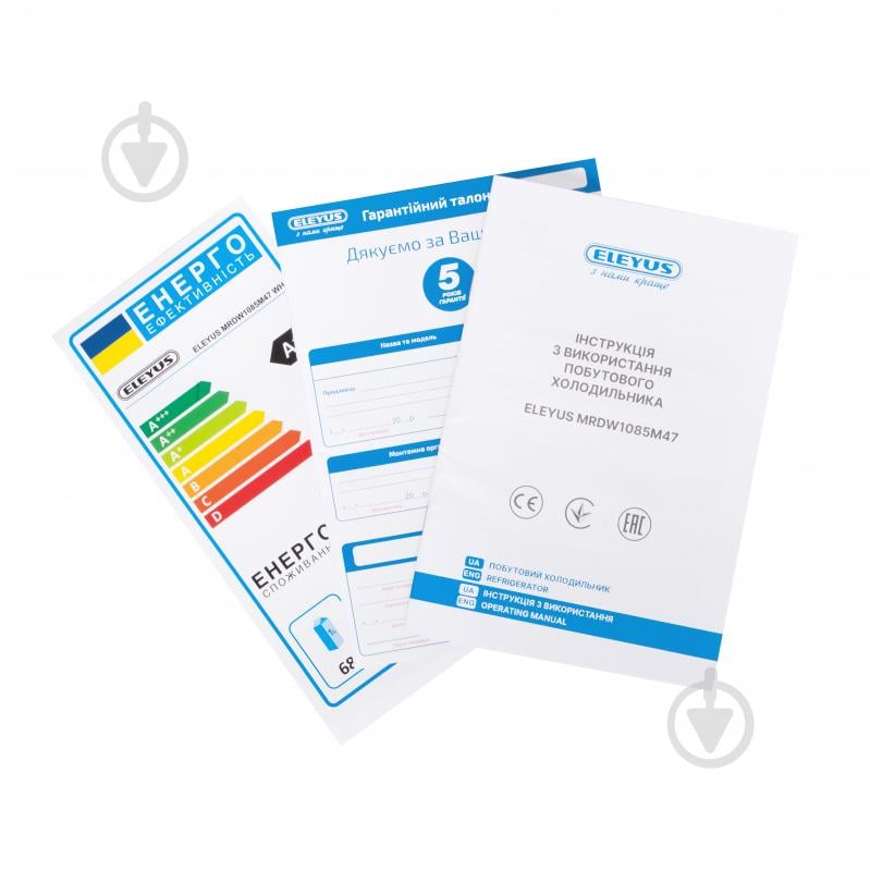 Холодильник Eleyus MRDW1085M47 SV - фото 12