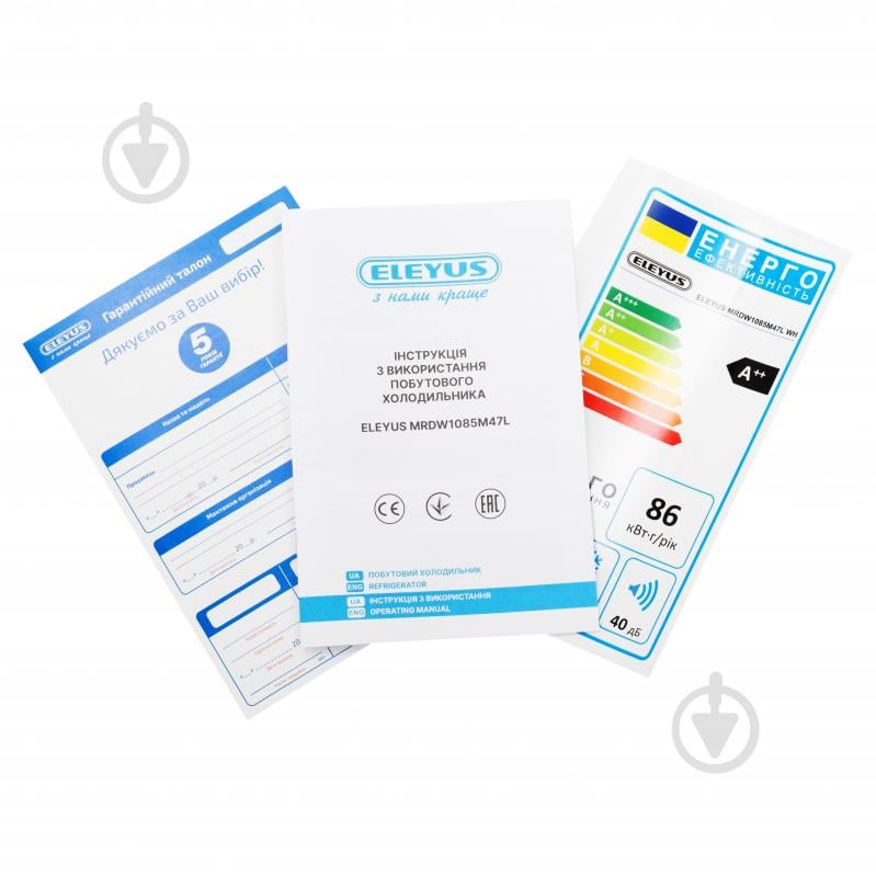 Холодильник Eleyus MRDW1085M47L WH - фото 13