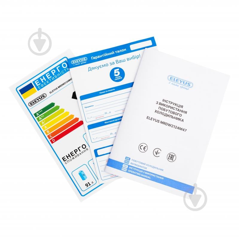 Холодильник Eleyus MRDW2124M47 WH - фото 15