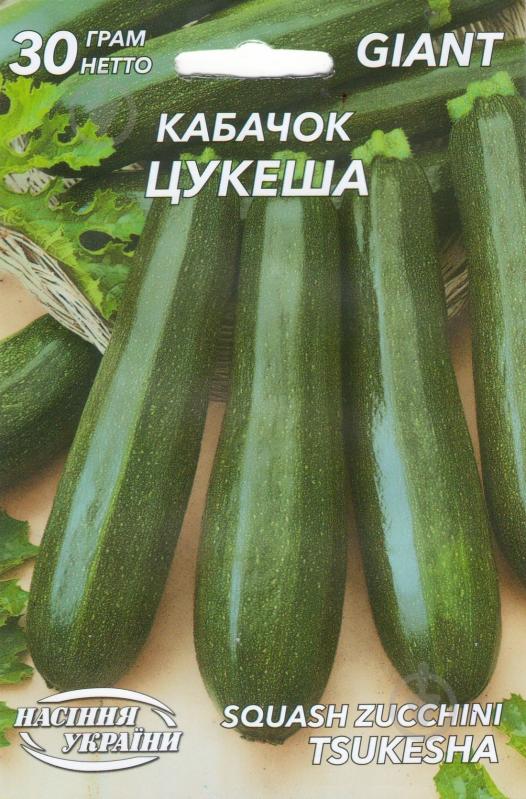 Семена кабачок Цукеша 30 г - фото 1