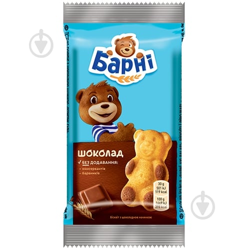 Пирожное Барни с шоколадной начинкой - фото 1