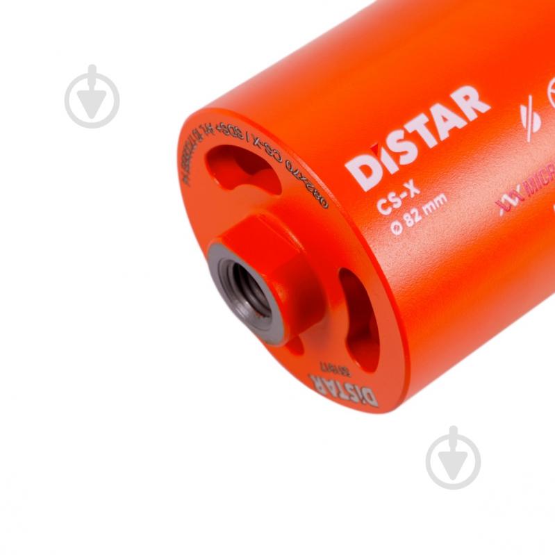 Сверло алмазное Distar DDS-W 082x70xSDS+ CS-X 10170085514 - фото 3