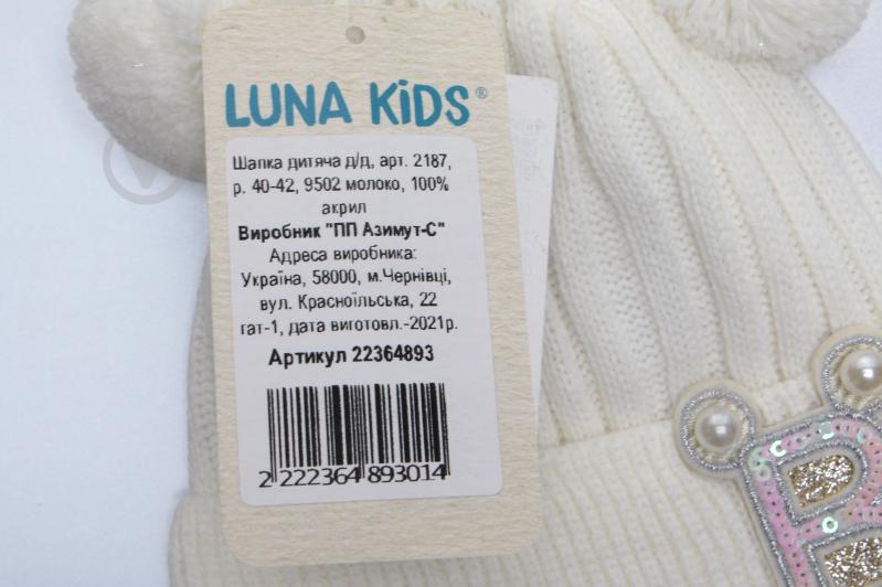 Шапочка детская для девочки Luna Kids р.40 бежевый 2187 - фото 4