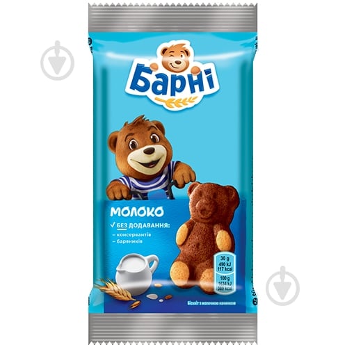 Шоколадный бисквит Барни с молочной начинкой 30 г - фото 1