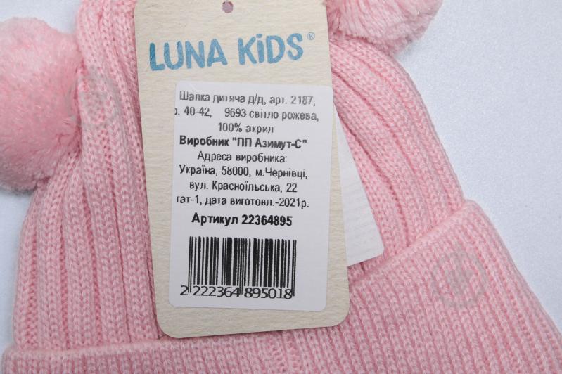 Шапочка детская для девочки Luna Kids р.40 светло-розовый 2187 - фото 4