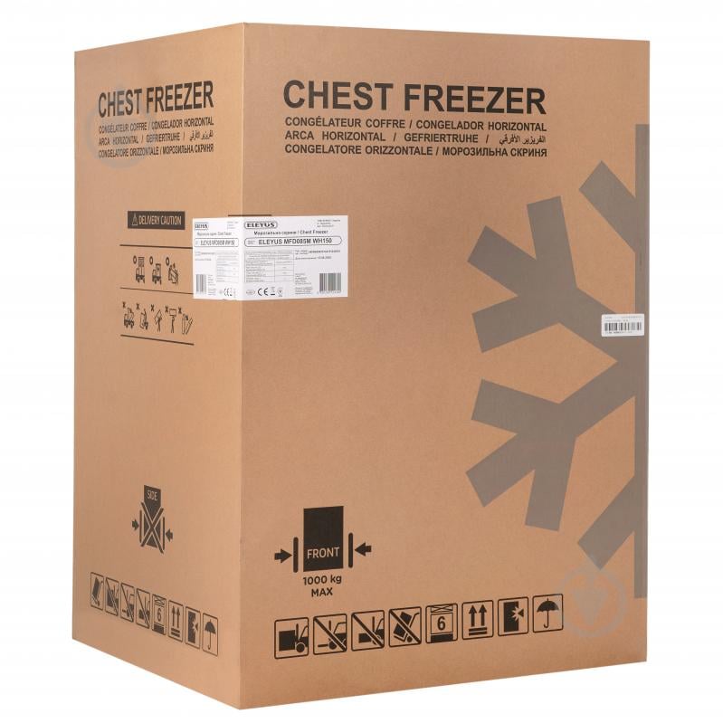 Морозильный ларь Eleyus MFD085M WH150 - фото 17