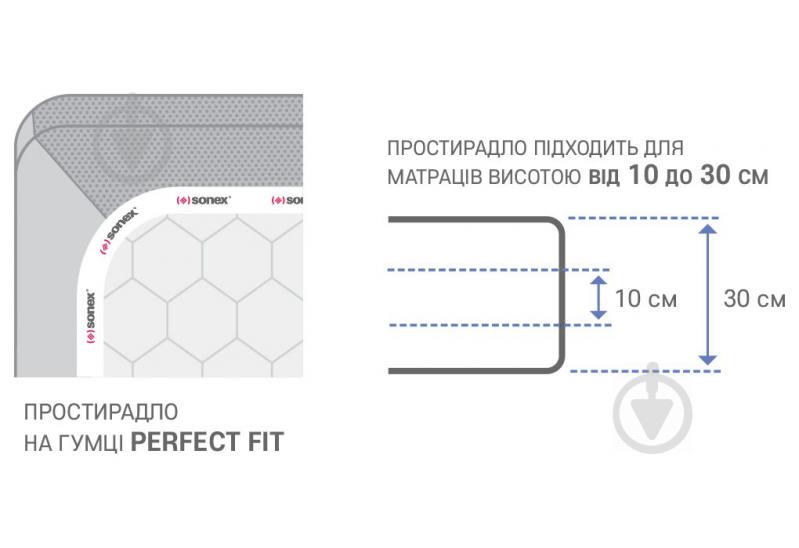 Простынь на резинке Aero Optical White 90x200 см оптический белый Sonex - фото 2