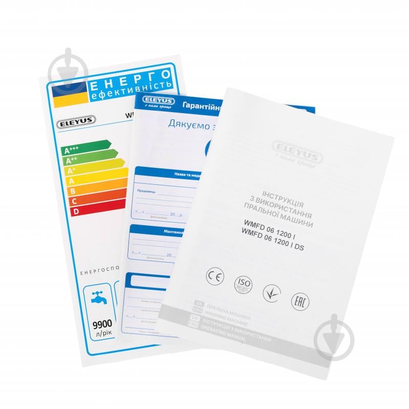 Стиральная машина Eleyus WMFD 06 1200 I DS - фото 14