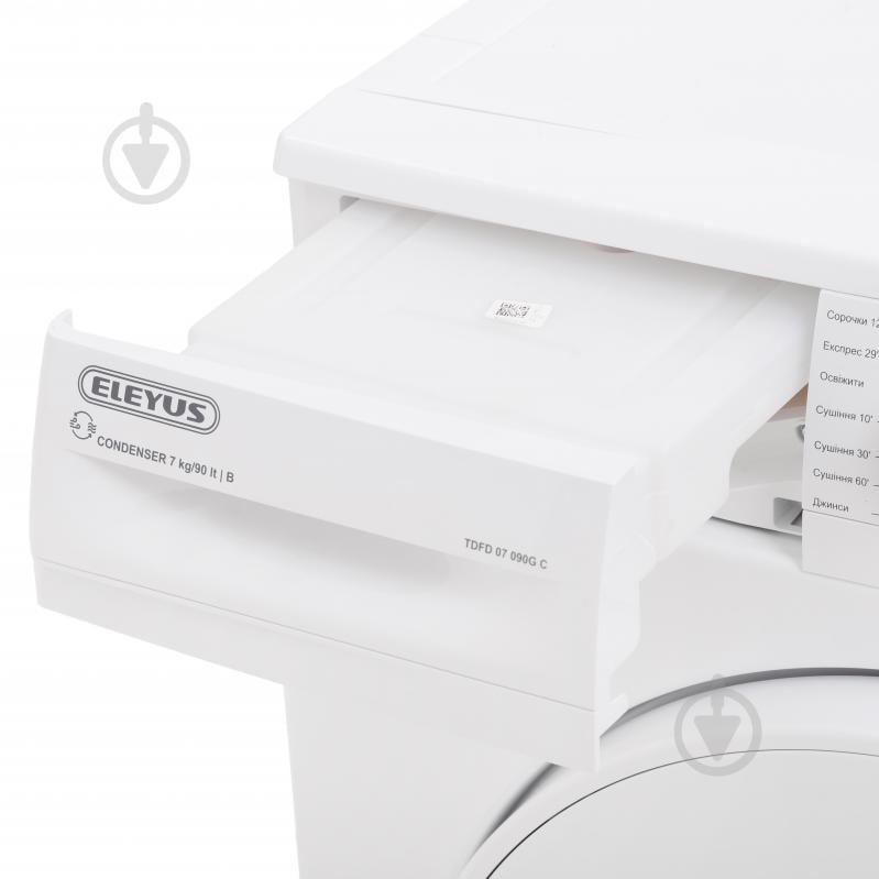 Сушильная машина Eleyus TDFD 07 090G C - фото 5