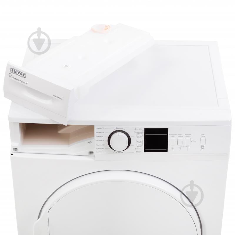 Сушильная машина Eleyus TDFD 07 090G C - фото 9