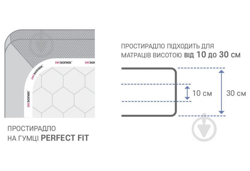 Простынь на резинке Aero Optical White 200x200 см оптический белый Sonex - фото 2