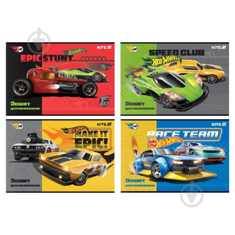 Альбом для рисования 12 лист. Hot Wheels KITE - фото 1