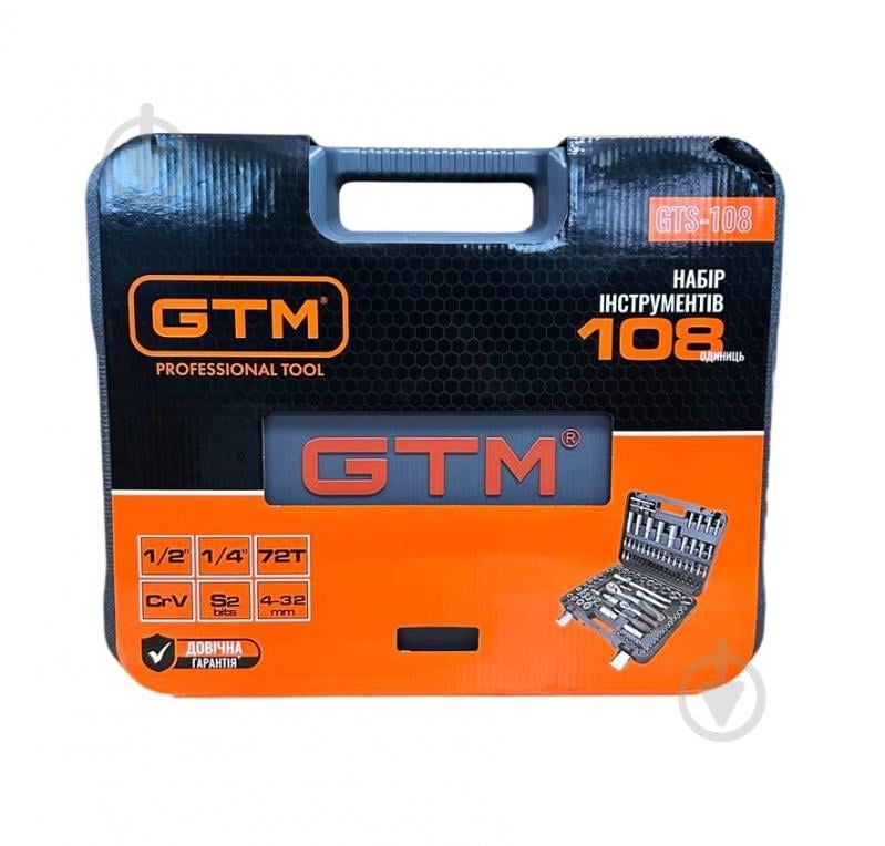 Набор ручного инструмента GTM 108 шт. GTS-108 - фото 2 Набор ручного инструмента GTM 108 шт. GTS-108 - фото 2