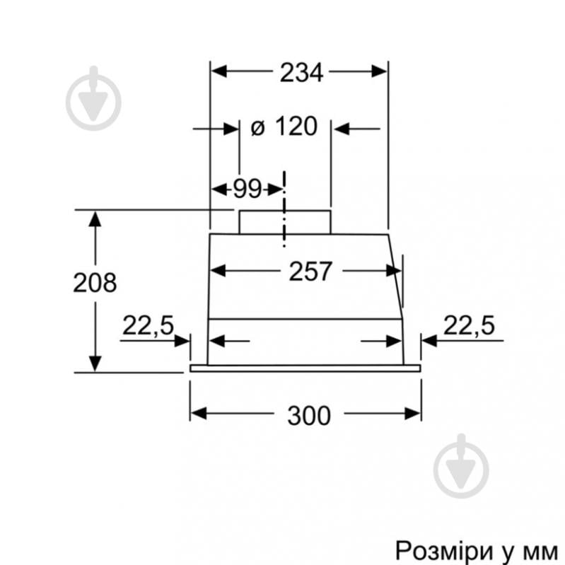 Вытяжка Bosch DLN53AA70 - фото 7