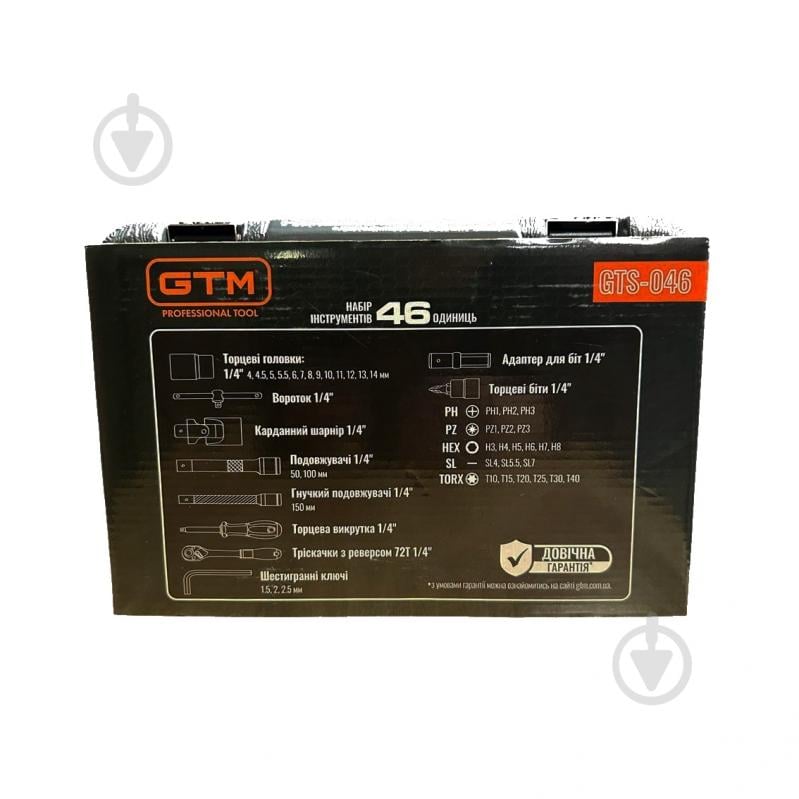 Набор ручного инструмента GTM 46 шт. GTS-046 - фото 4