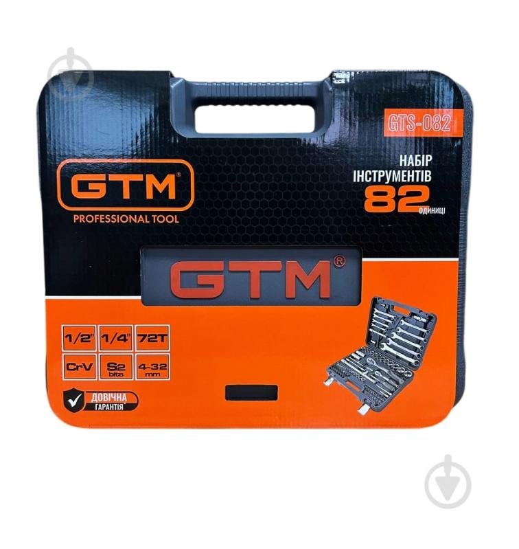 Набор ручного инструмента GTM 82 шт. GTS-082 - фото 2