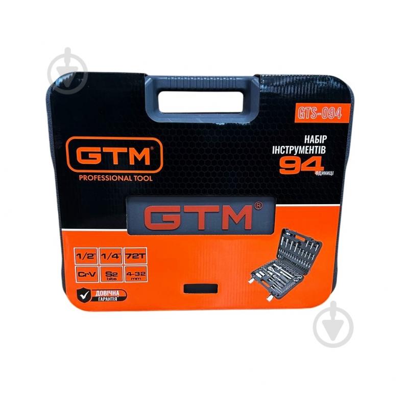 Набір ручного інструменту GTM 94 шт. GTS-094 - фото 2