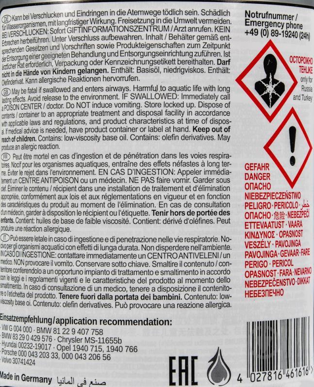 Рідина для гідропідсилювача FEBI Hydraulic Fluid 1 л (46161) - фото 2