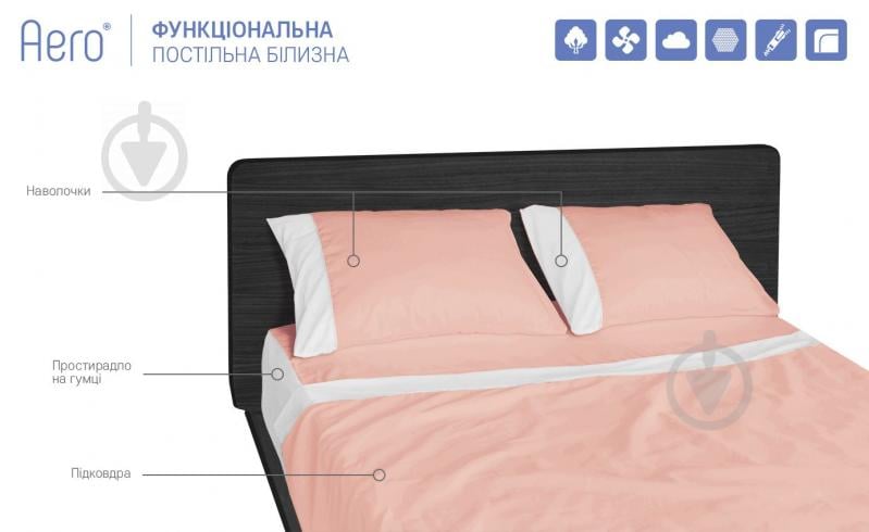 Простирадло на резинці Aero Light Peach 200x200 см світлий персик Sonex - фото 4