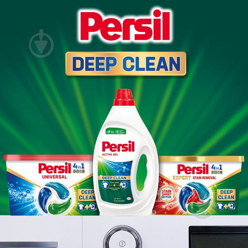 Гель для машинного та ручного прання Persil Active 5,94 л - фото 5