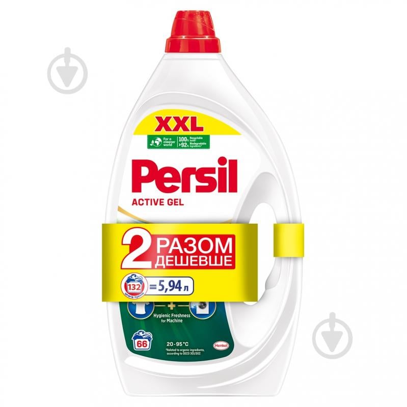 Гель для машинного та ручного прання Persil Active 5,94 л - фото 1