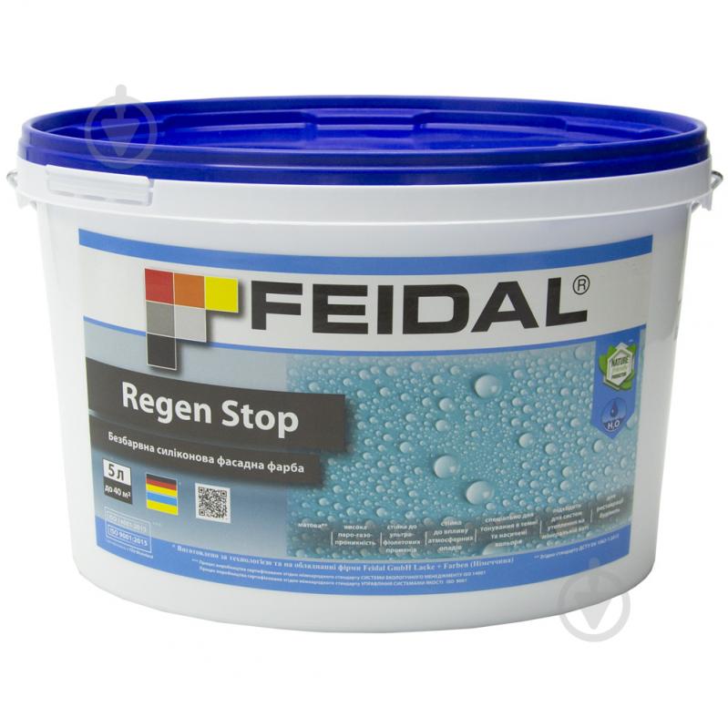 Краска силиконовая Feidal Regen Stop мат LFN 0693 5 л - фото 2